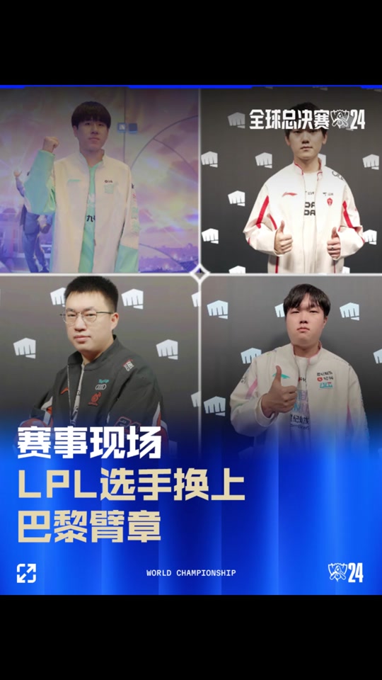 策略的问题