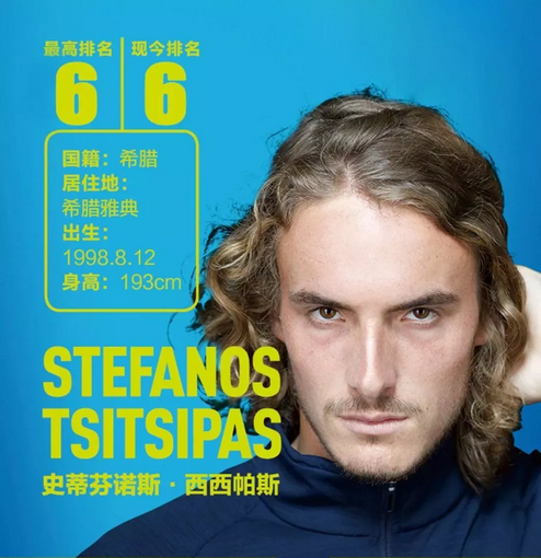 期待中国男